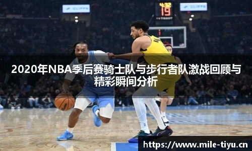 米乐m6体育官网