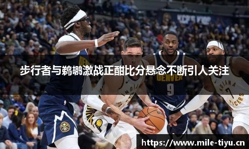 米乐m6体育官方网站