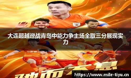 米乐m6体育官网