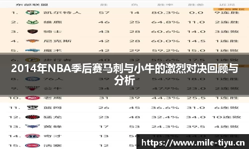 米乐m6体育官网
