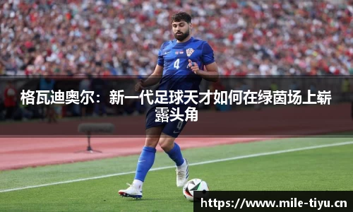 米乐m6体育官方网站