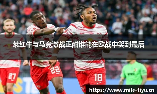 米乐m6体育