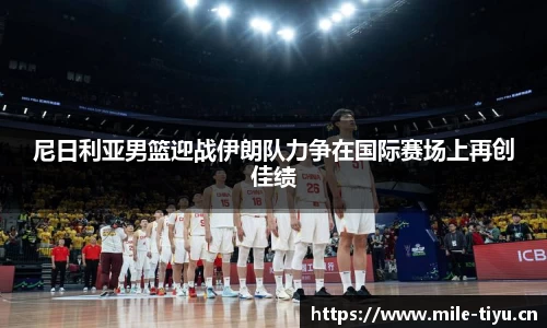 米乐m6体育